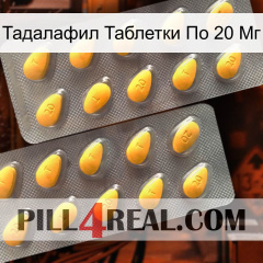 Тадалафил Таблетки По 20 Мг cialis2